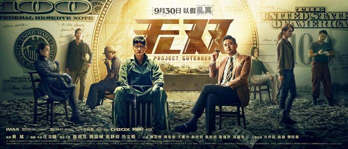 办假的塔斯马尼亚州驾照