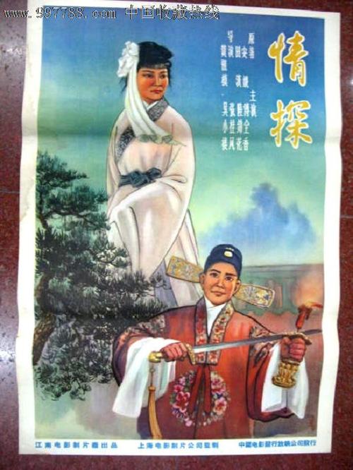 办银行履约担保